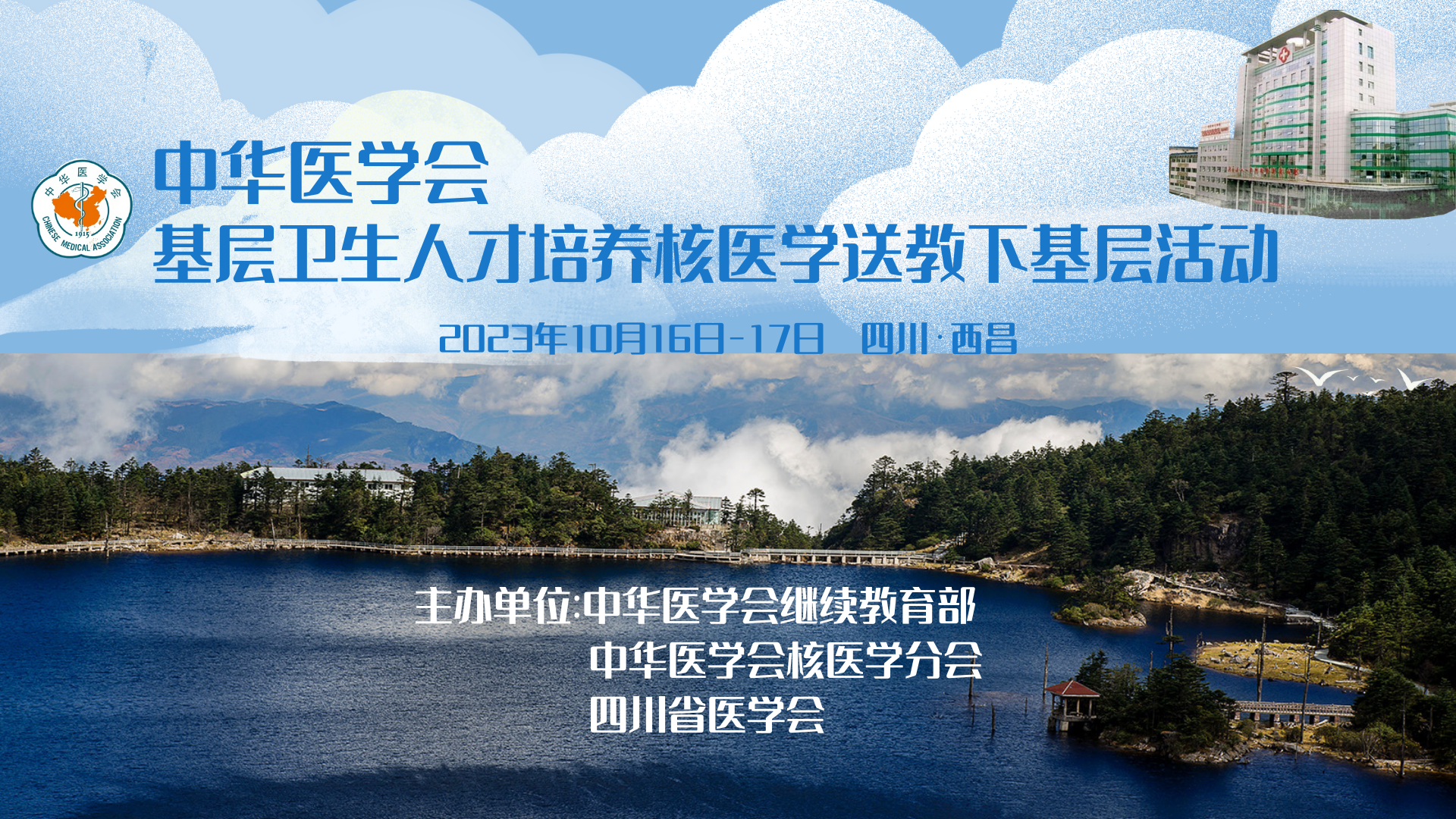 单张图片